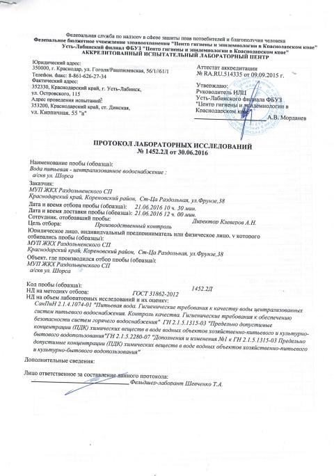 CCI23052017 0058
