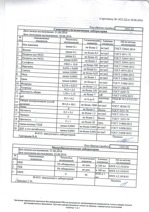 CCI23052017 0059