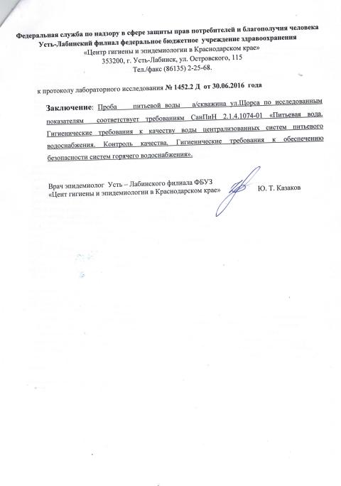 CCI23052017 0060