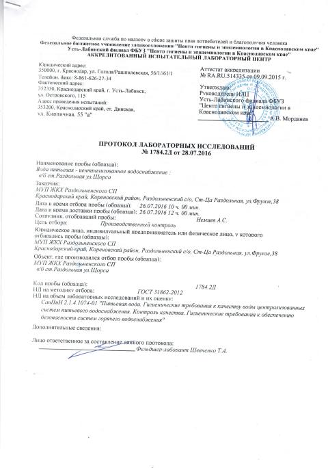 CCI23052017 0061