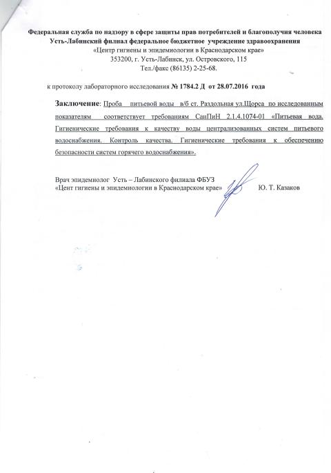 CCI23052017 0063