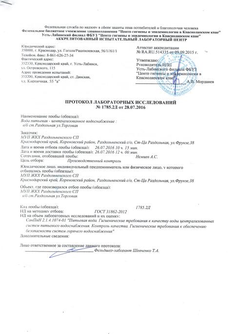 CCI23052017 0064