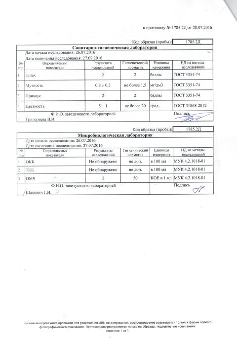 CCI23052017 0065