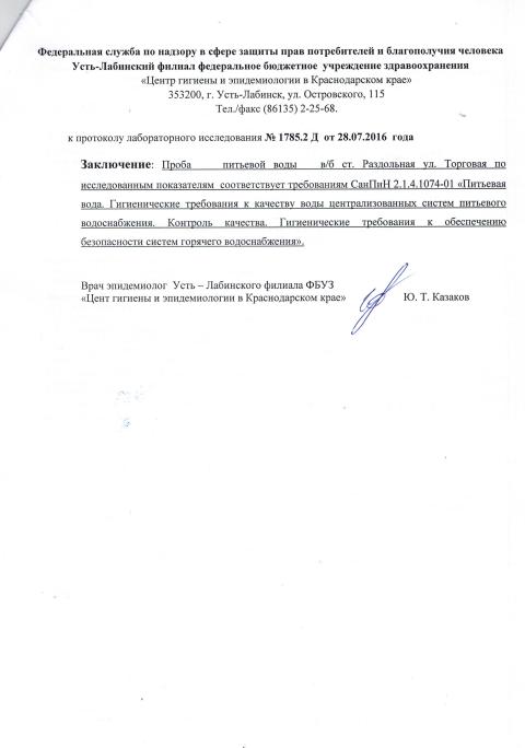 CCI23052017 0066