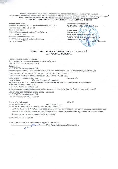 CCI23052017 0067