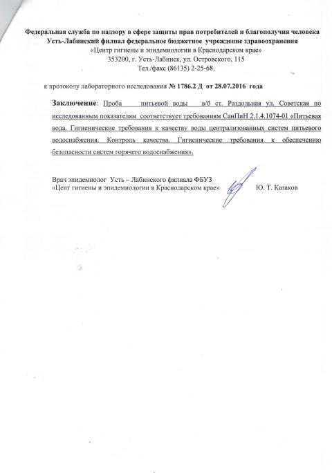 CCI23052017 0069