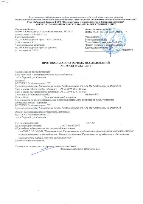 CCI23052017 0070