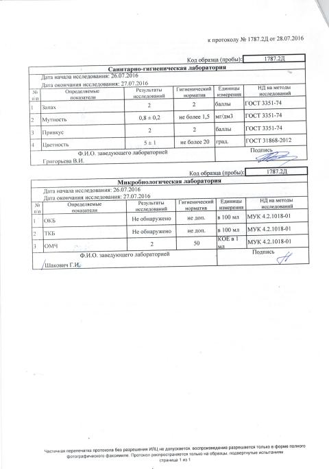 CCI23052017 0071