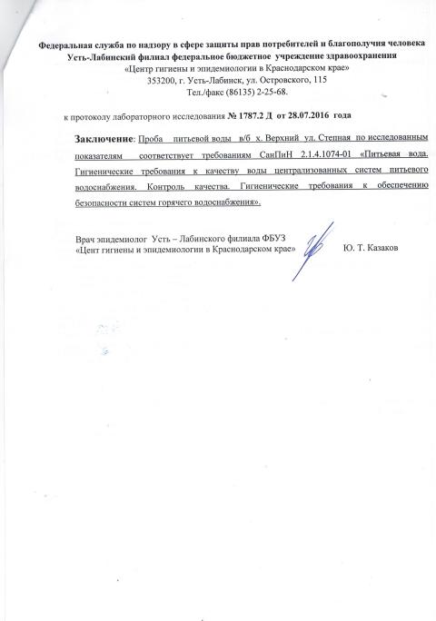 CCI23052017 0072