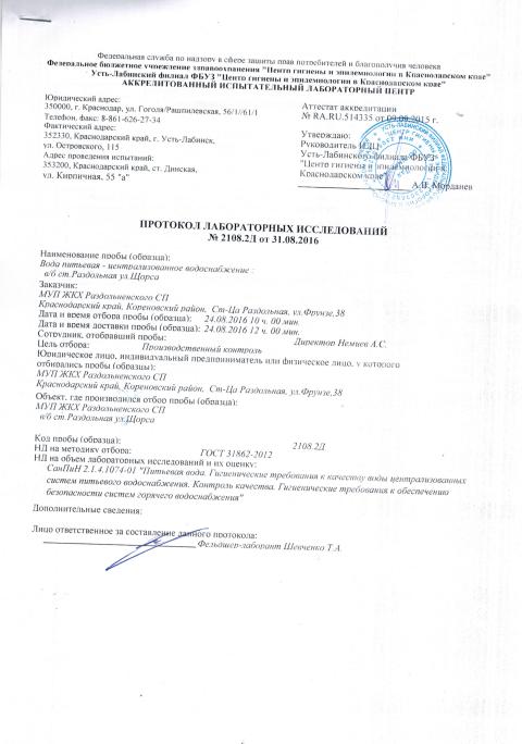 CCI23052017 0073