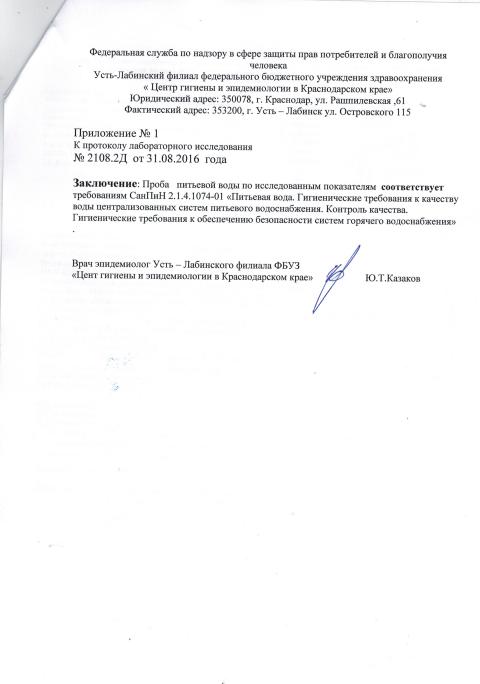 CCI23052017 0075