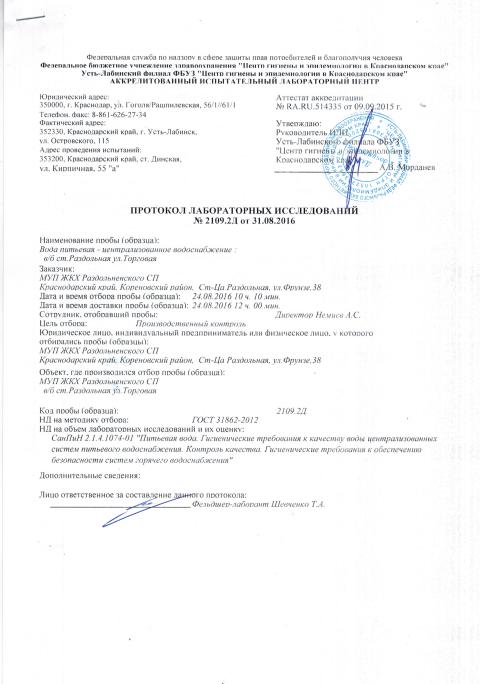 CCI23052017 0076