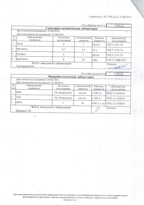 CCI23052017 0077