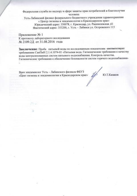 CCI23052017 0078