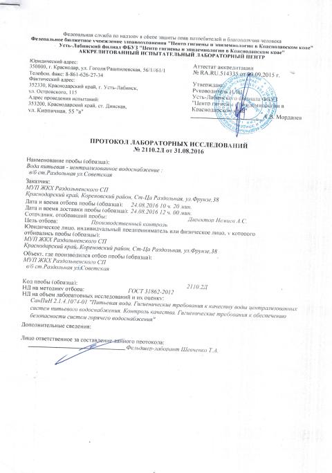 CCI23052017 0079