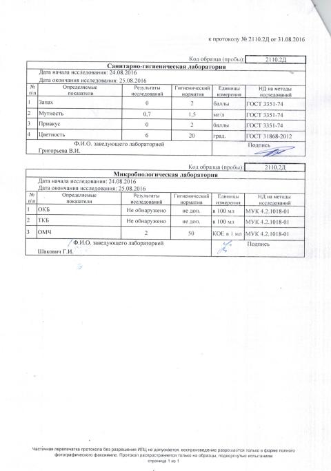 CCI23052017 0080
