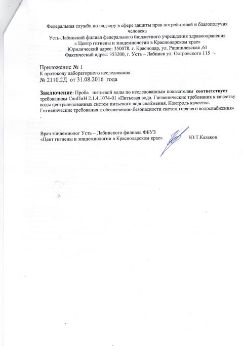 CCI23052017 0081