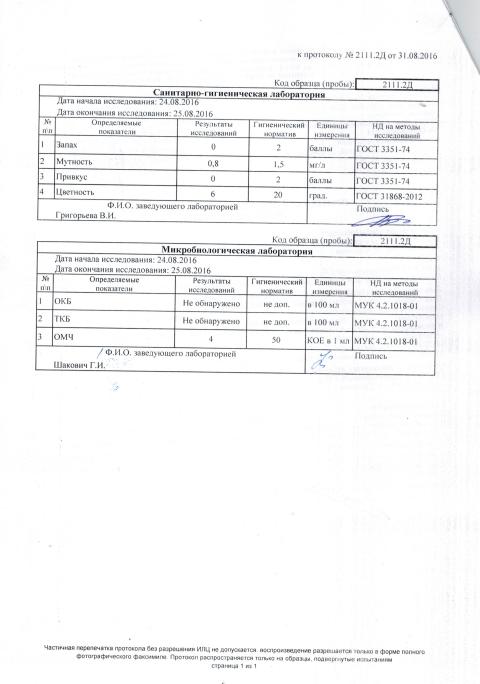 CCI23052017 0083