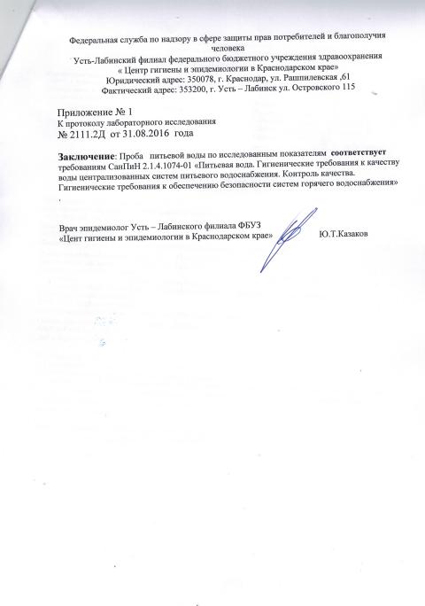 CCI23052017 0084