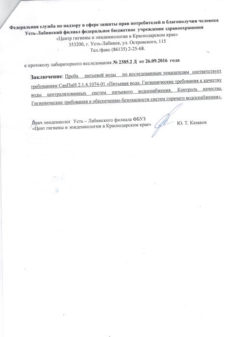 CCI23052017 0087