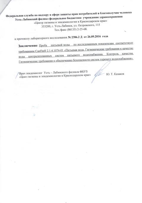 CCI23052017 0090