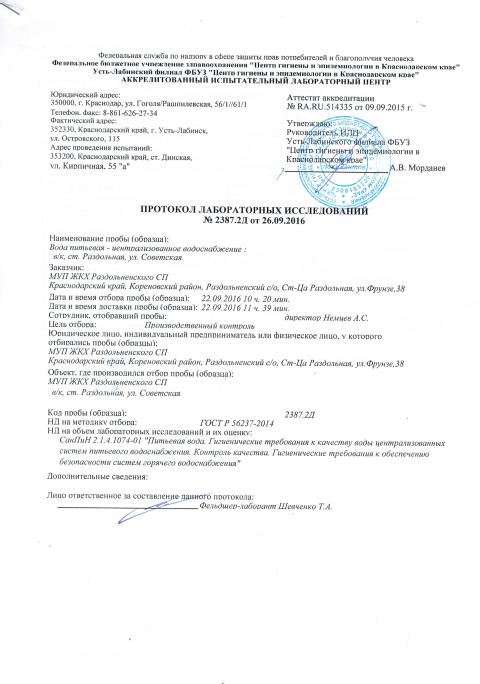 CCI23052017 0091