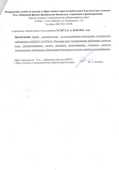 CCI23052017 0093