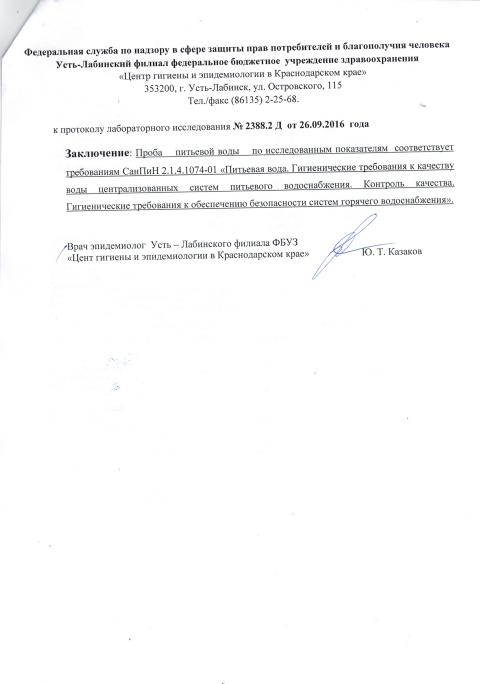 CCI23052017 0096