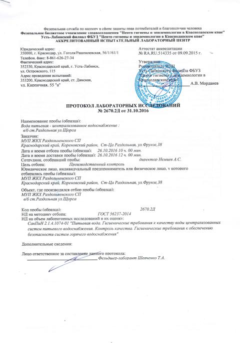 CCI23052017 0100