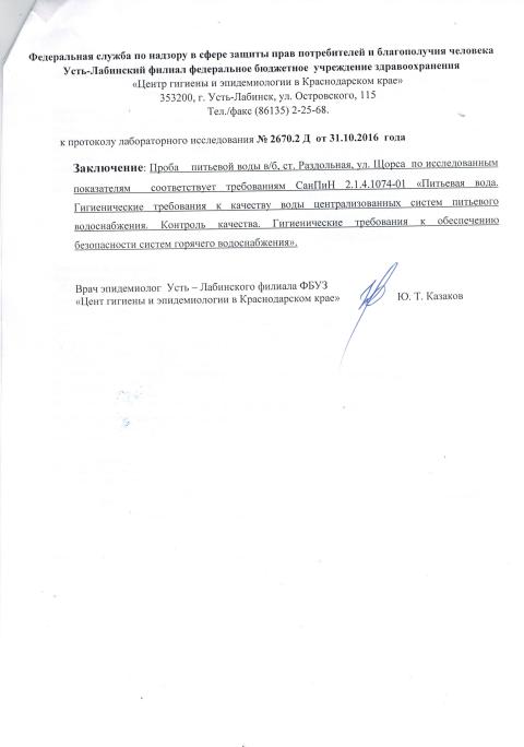 CCI23052017 0102