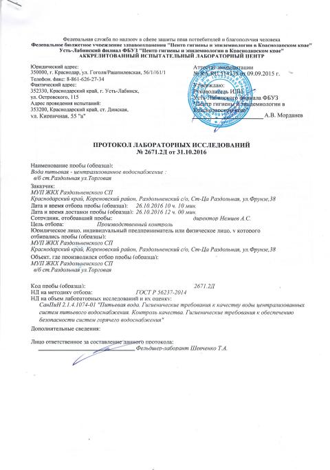 CCI23052017 0103