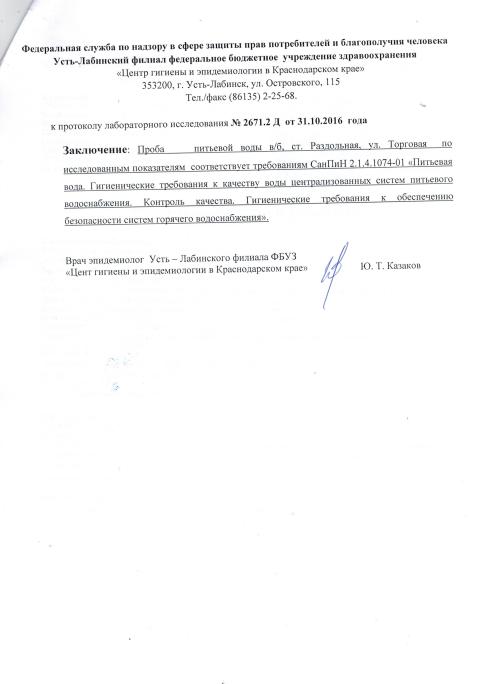 CCI23052017 0105