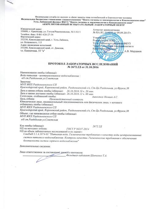 CCI23052017 0106