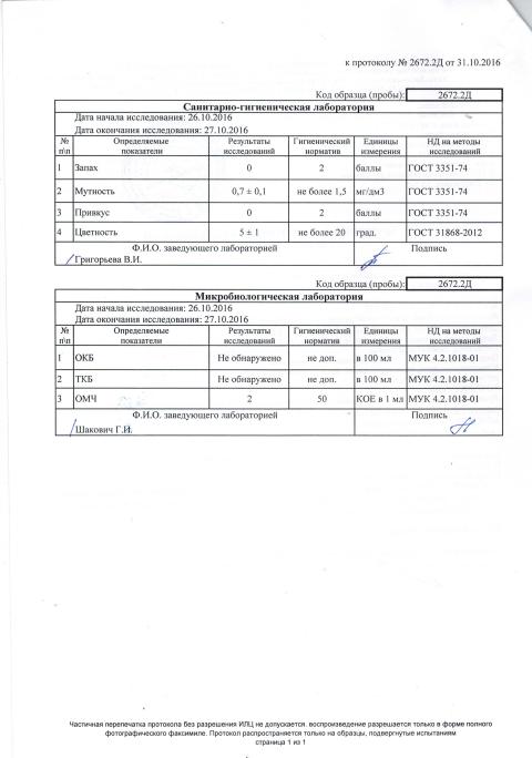 CCI23052017 0107
