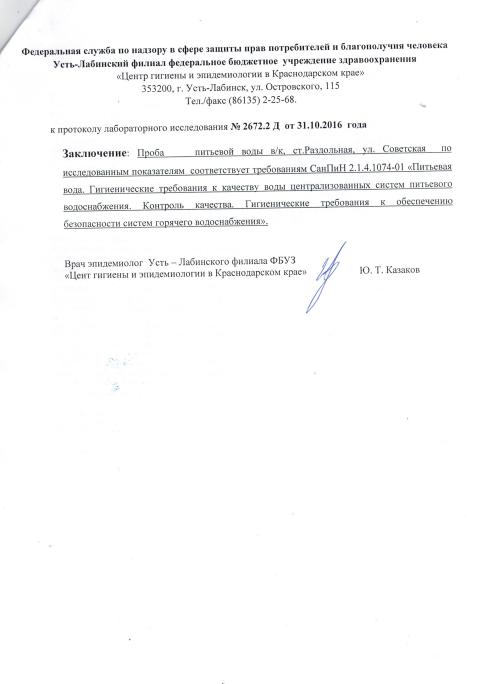 CCI23052017 0108