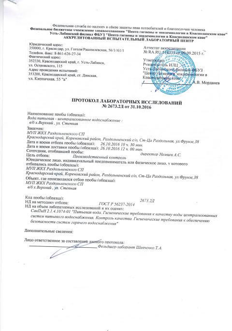 CCI23052017 0109