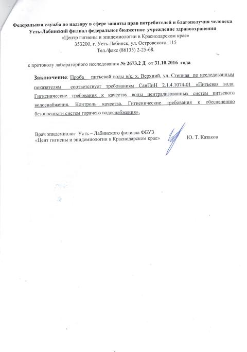 CCI23052017 0111