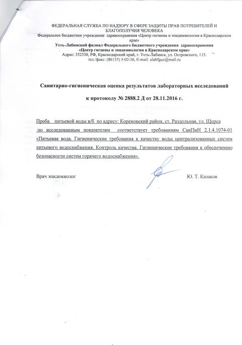 CCI24052017 0002