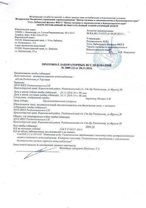 CCI24052017 0003