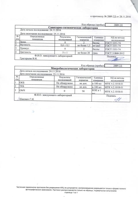 CCI24052017 0004