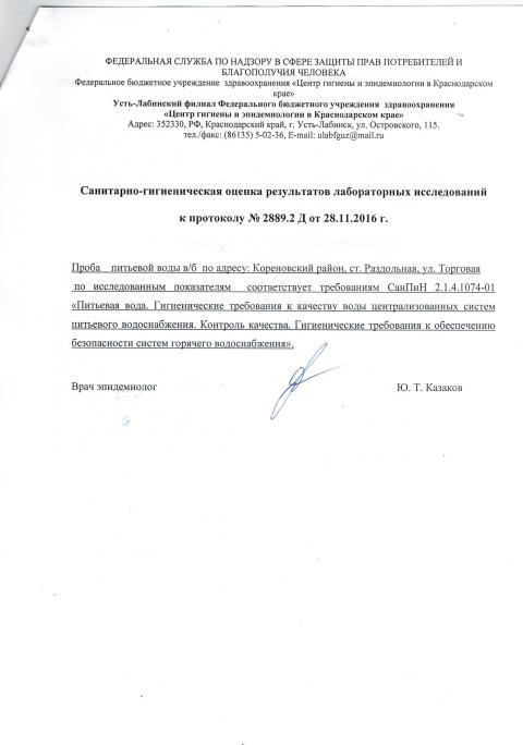 CCI24052017 0005