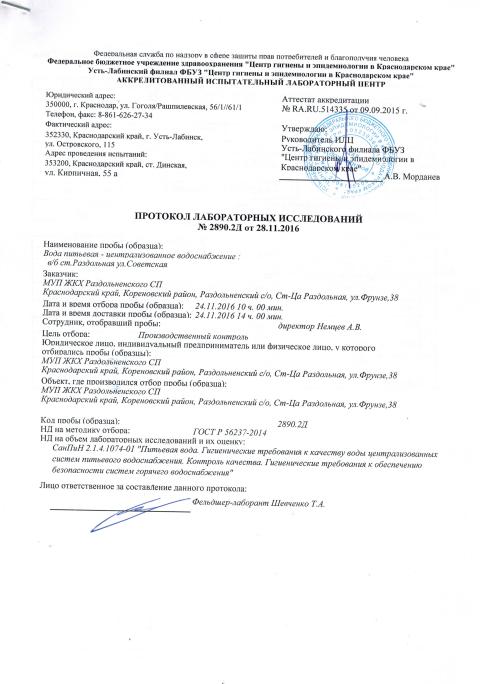 CCI24052017 0006