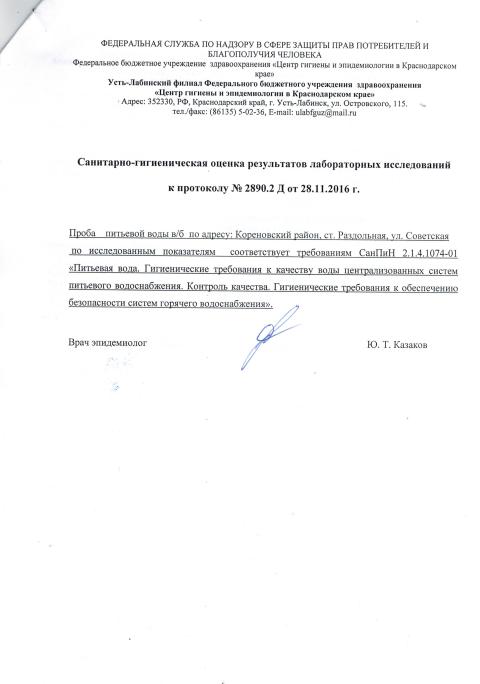 CCI24052017 0008