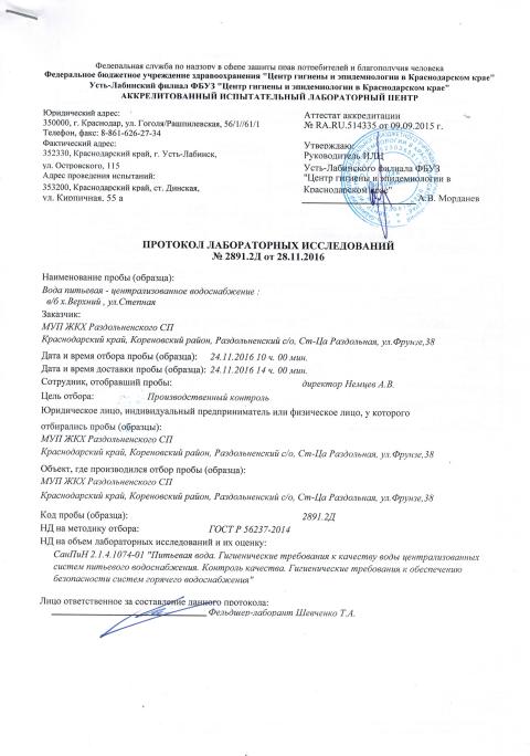 CCI24052017 0009