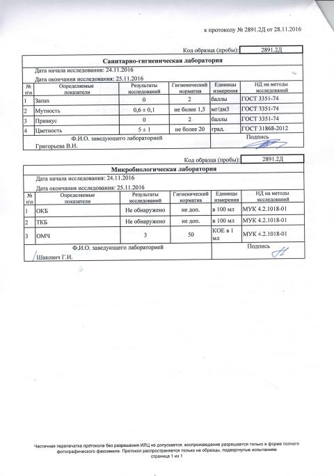CCI24052017 0010