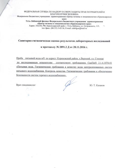 CCI24052017 0011