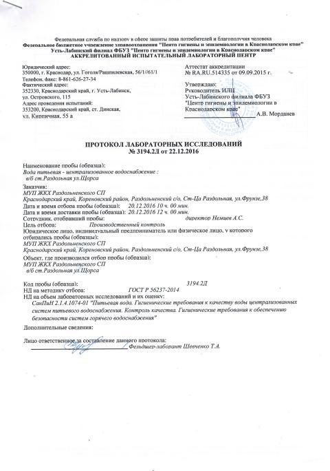 CCI24052017 0012
