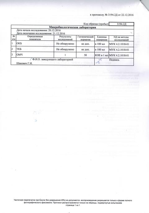 CCI24052017 0013