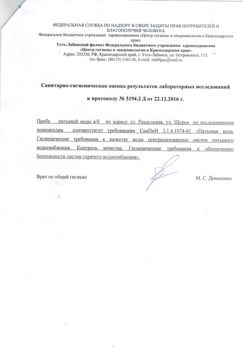 CCI24052017 0014