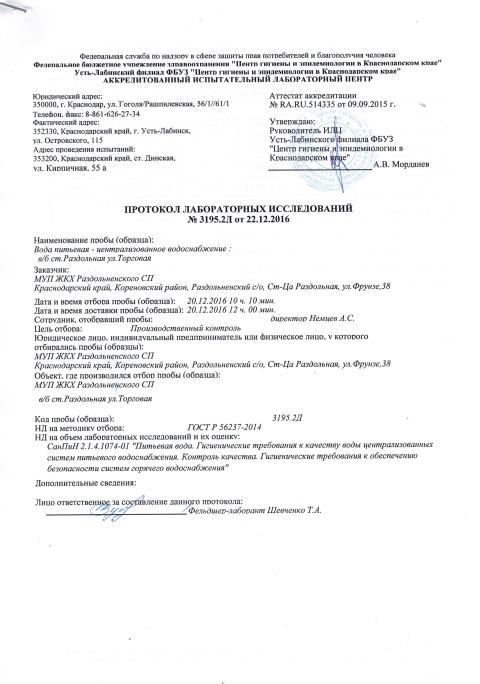 CCI24052017 0015